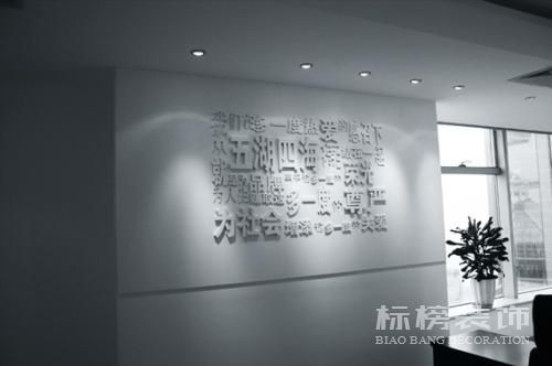 如何選擇辦公室裝修價格？