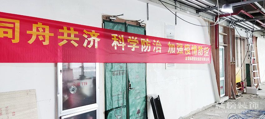 同舟共濟(jì)，科學(xué)防治