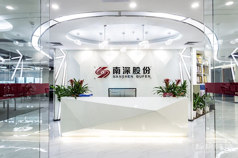 南山辦公室裝修、金融管理辦公室設(shè)計應(yīng)該如何設(shè)計布置