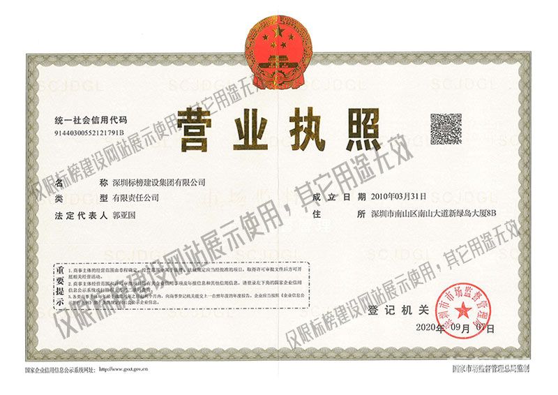 深圳工裝公司應(yīng)具備的資質(zhì)，與“工裝”一詞的歷史和由來(lái)