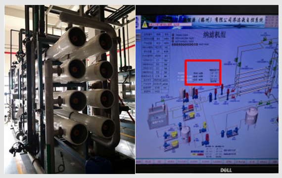 緩蝕阻垢劑,光大環(huán)保能源（滕州）