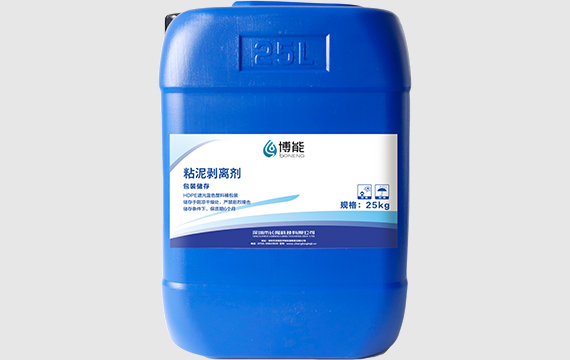 黏泥剝離劑